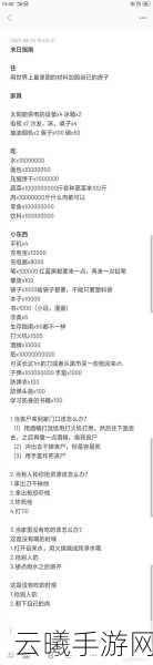 腐烂国度崩坏模式全攻略，解锁末日生存新玩法指南