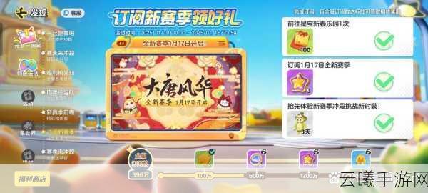 手游大年来袭！幻境奇缘引领81%开发商新项目热潮