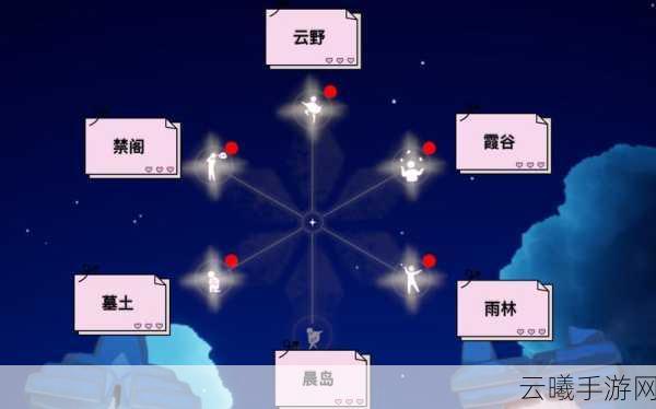 光遇快乐地质学家先祖位置揭秘及兑换图详解，探索拾光季新乐趣