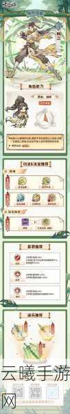 最强祖师传道点获取全攻略及趣味玩法揭秘
