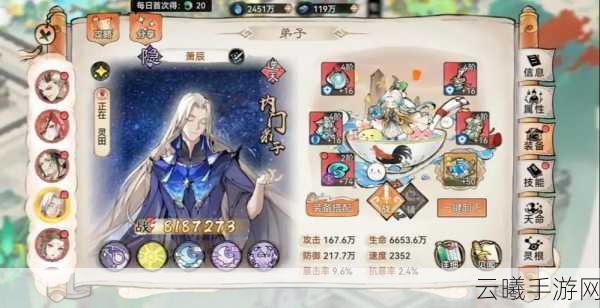 最强祖师传道点获取全攻略及趣味玩法揭秘