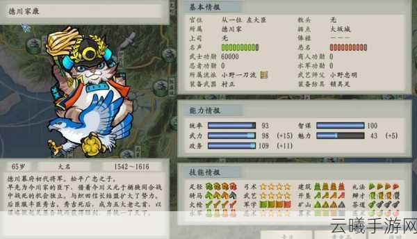 太阁立志传5DX全小游戏攻略与技巧心得大揭秘