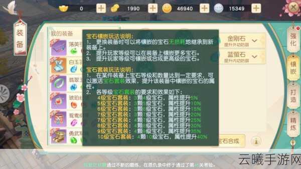 神雕侠侣2手游大理门派宠物搭配全攻略，打造最强辅助之旅