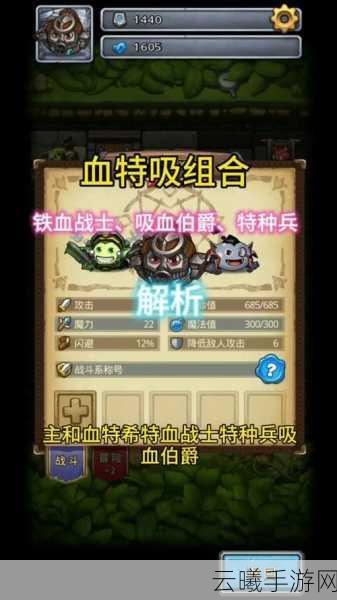 不思议迷宫龙血战士技能与玩法全方位深度探索