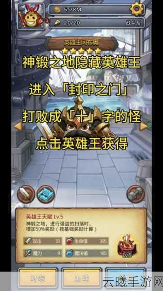 不思议迷宫龙血战士技能与玩法全方位深度探索