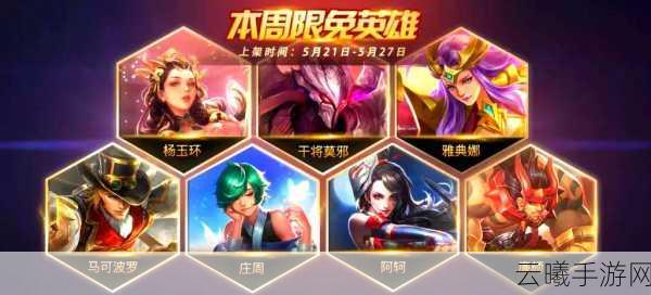 王者荣耀全新模式边境突围玩法全解析,百人竞技,自由突围!