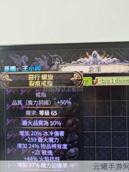 梦幻模拟战莉法妮职业蜕变之旅,大法师之路的优先选择与深度解析