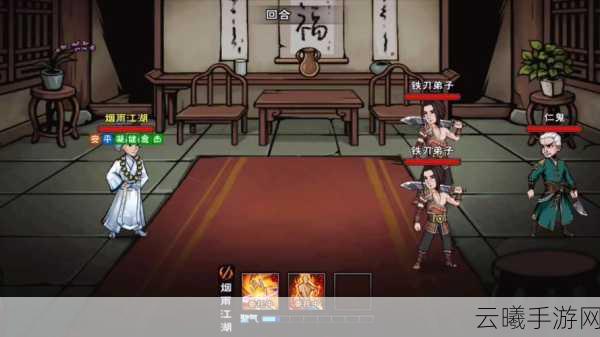烟雨江湖折相思修改版震撼发布,全新玩法带你领略武侠世界的无尽魅力