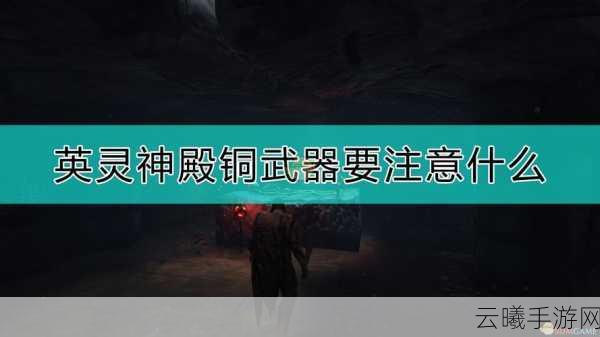 Valheim英灵神殿石器时代武器配方全揭秘,打造你的专属战斗神器!