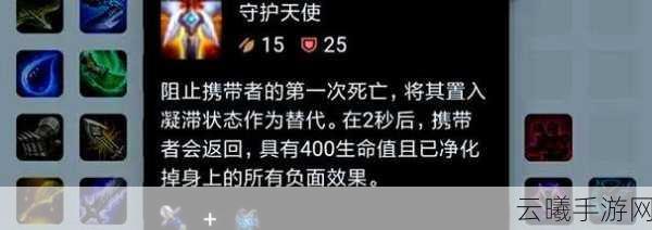 云顶之弈奥德赛龙王，掌控星辰的爆破王者全面解析