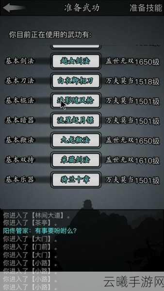 放置江湖1转生门派全解析，哪个门派最适合你？