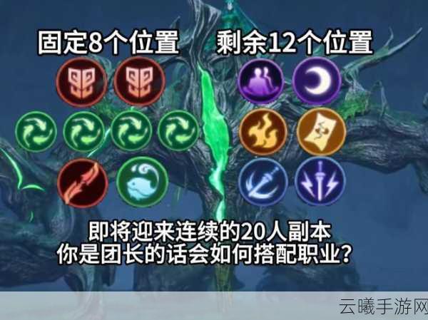 诛仙手游门派职业技能深度剖析，资源管理下的制胜之道与趣味玩法揭秘