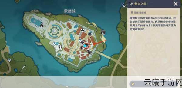 原神收集风之印的少女任务全攻略及趣味玩法揭秘