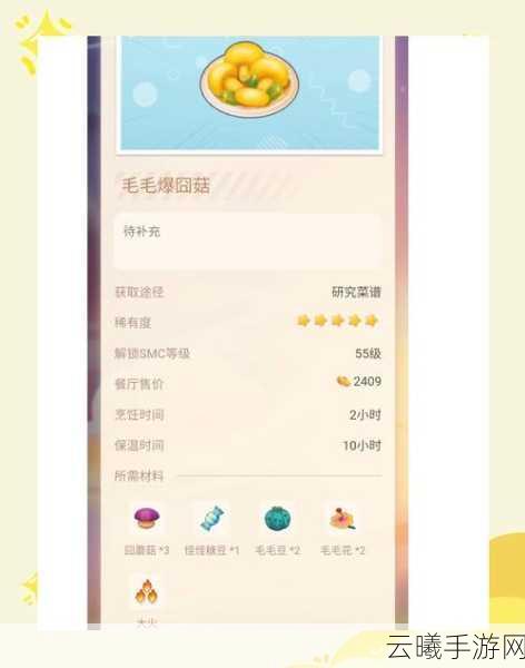 摩尔庄园手游金豆兑换摩尔豆全攻略，解锁财富秘籍，轻松成为摩尔富豪！