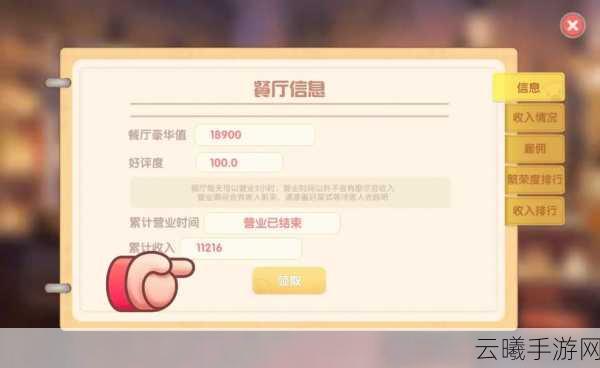 摩尔庄园手游金豆兑换摩尔豆全攻略,解锁财富秘籍,轻松成为摩尔富豪!