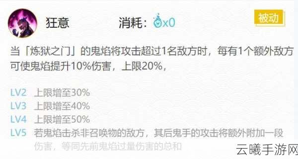 阴阳师手游深度解析，茨木童子御魂最佳搭配及SSR强度排行全揭秘