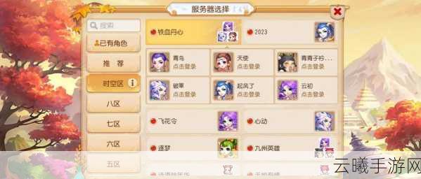梦幻西游手游玩家必看，如何创建500人群聊及趣味玩法揭秘