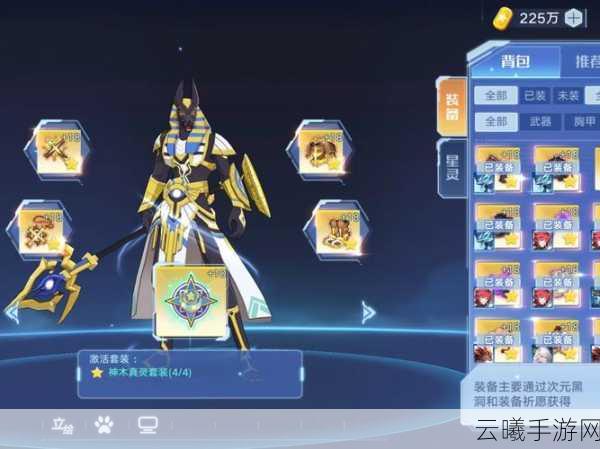 奥拉星手游全地图派遣位置及趣味玩法详解