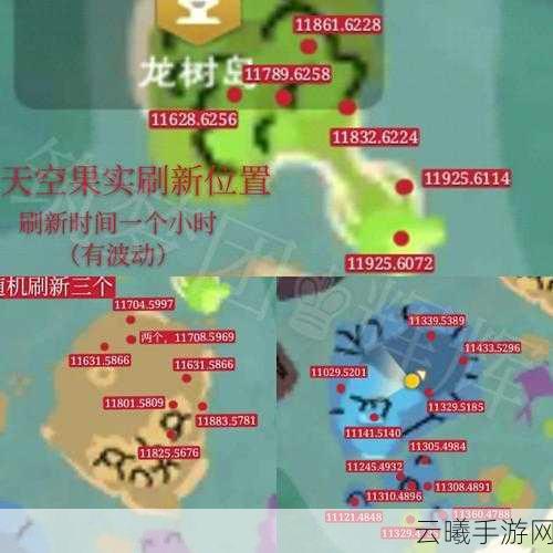 创造与魔法探索未知，揭秘塞兰特禁术师位置与神秘玩法