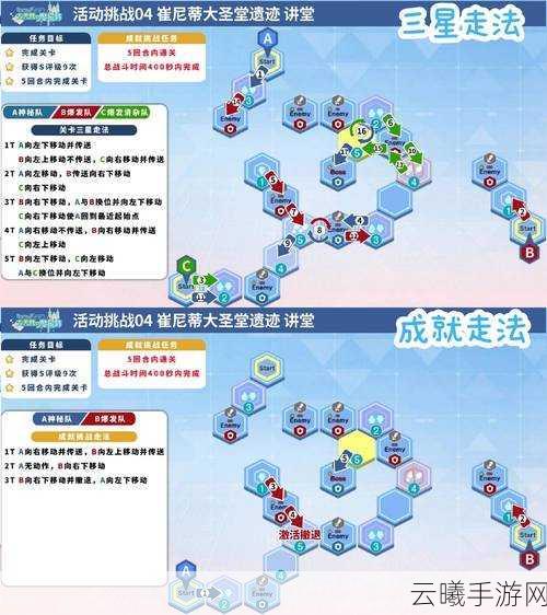 创造与魔法探索未知,揭秘塞兰特禁术师位置与神秘玩法