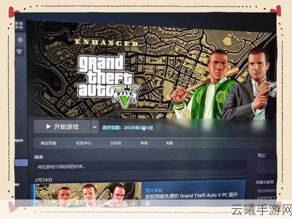 GTA5账号租赁全攻略，安全合法畅享极致游戏体验的深度探索