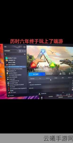 方舟，生存进化手游资讯，揭秘安康鱼油的多样用途与趣味玩法