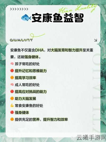 方舟,生存进化手游资讯,揭秘安康鱼油的多样用途与趣味玩法