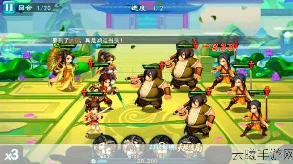 仙剑奇侠传五手游,星辰之力解锁全新玩法,探索奇幻仙侠世界