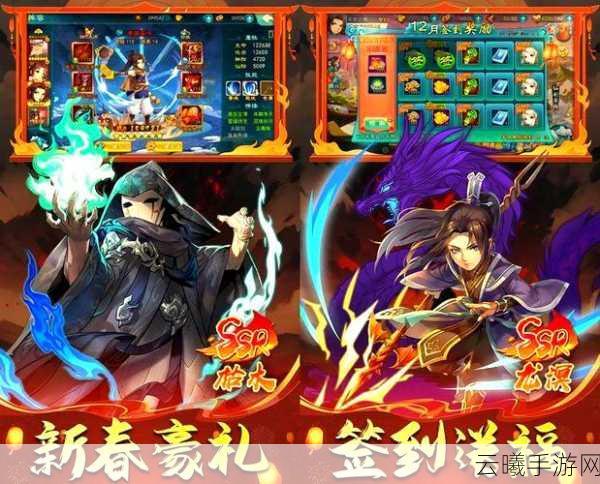 仙剑奇侠传五手游,星辰之力解锁全新玩法,探索奇幻仙侠世界