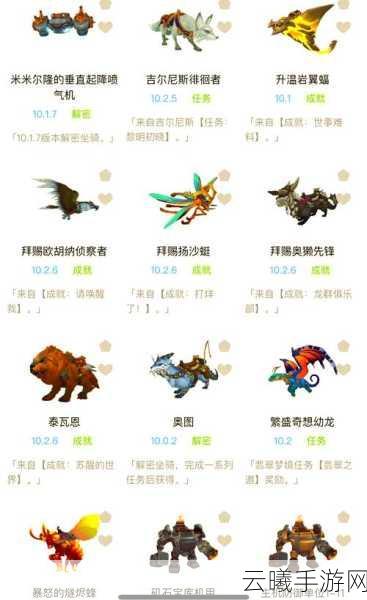 魔兽世界手游版,揭秘猛犸象坐骑的获取与趣味玩法