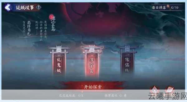 阴阳师手游深度解析，SP鬼童丸值得培养吗？全新玩法揭秘！
