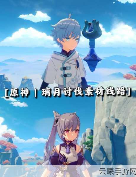 原神雷冰萤术士讨伐全攻略，29个讨伐路线大揭秘