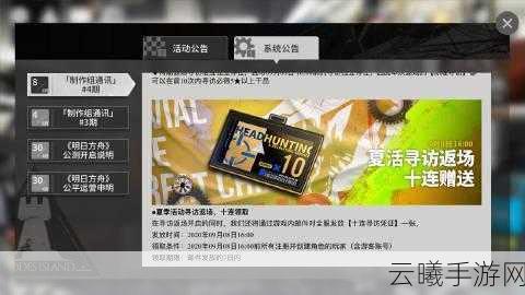 命运方舟乌龟岛探险指南，揭秘神秘岛屿的具体坐标与趣味玩法