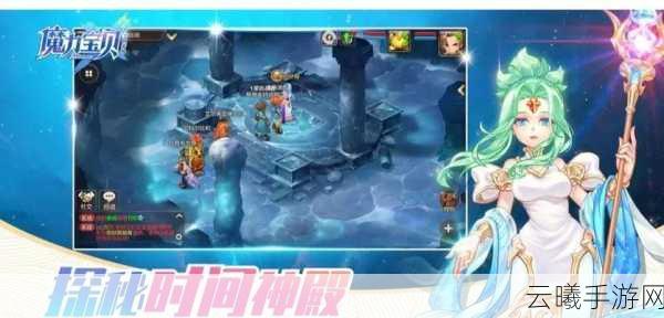 魔力奇缘，全民狂欢的奇幻之旅手游资讯——揭秘它何以风靡社群！