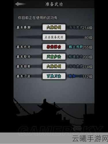 放置江湖古树之息任务攻略及趣味玩法详解
