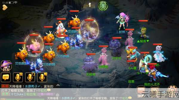 梦幻西游手游十二元辰攻略详解,解锁奇幻冒险新篇章