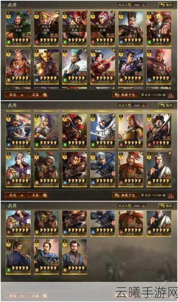 三国志战略版襄樊之战阵容强度大揭秘，最新8套顶级搭配深度剖析与实战策略推荐
