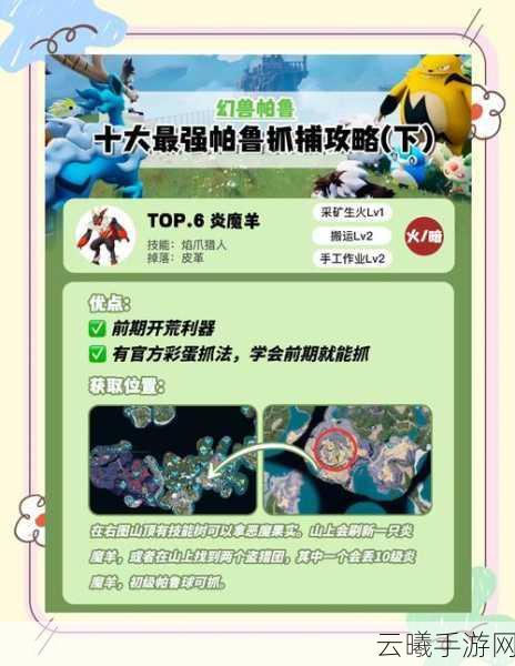 幻塔布鲁斯的愤怒支线任务全攻略,解锁隐藏剧情与趣味玩法大揭秘