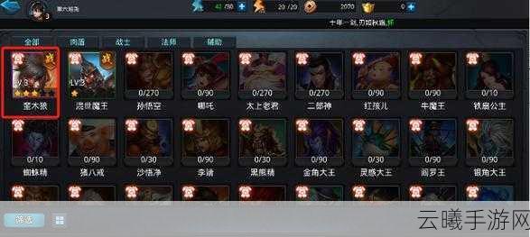 乱斗西游2碧海潮生任务全攻略及趣味玩法揭秘