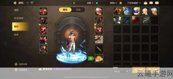 DNF手游七彩泡泡光环外观效果预览,炫酷登场,打造你的个性冒险之旅