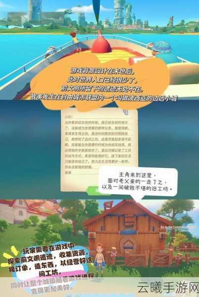 波西亚时光深度探索，揭秘光盘掉落最丰区域与趣味玩法