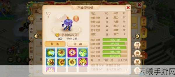 造梦西游3宠物捕捉全攻略,解锁你的西游萌宠伙伴