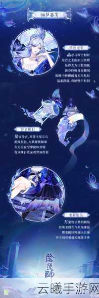 阴阳师斗技3000分攻略,青行灯核心速控流阵容深度解析与趣味玩法探索