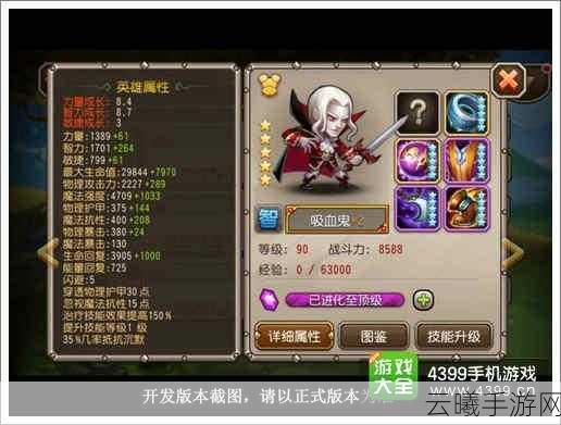 刀塔传奇巅峰之战,揭秘干扰者无懈可击防守阵容,探索策略新境界