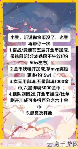 王者荣耀消耗钻石攒积分活动兑换全攻略,解锁珍稀奖励的秘籍