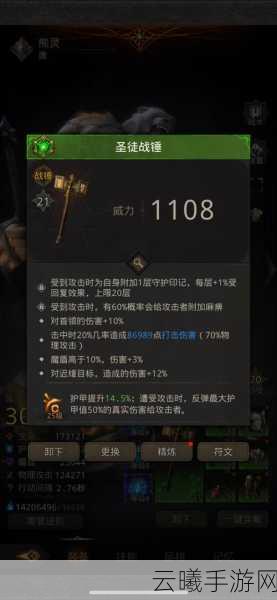 地下城堡3,魂之诗品质点获取攻略,全面解析品质点提升策略与趣味玩法