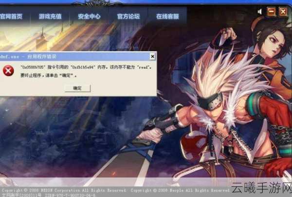地下城与勇士手游,无需WeGame启动,探索DPS新视界与趣味玩法