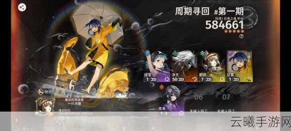新月同行,卡带套装配置全攻略,解锁未知冒险新篇章