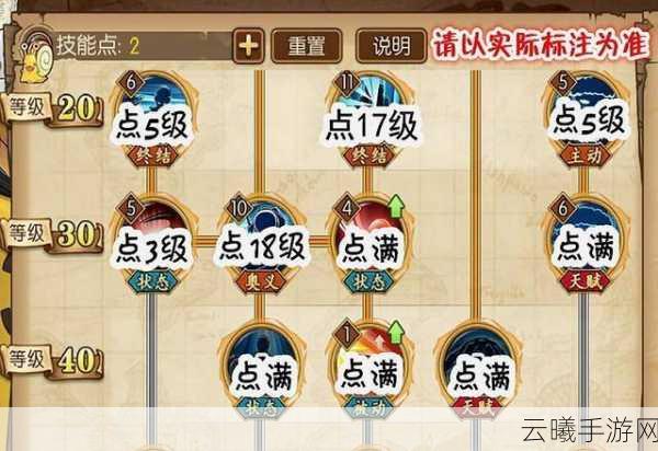 航海王，燃烧意志觉醒徽章获取攻略及趣味玩法介绍