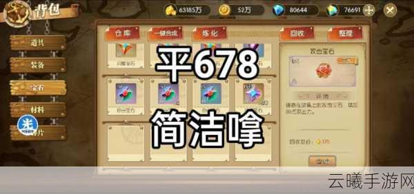 航海王,燃烧意志觉醒徽章获取攻略及趣味玩法介绍